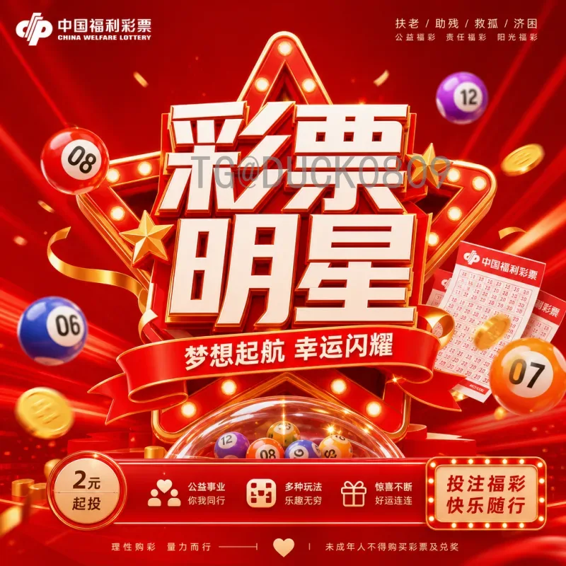 世界杯决赛即时比分网站全攻略：实时追踪赛事，不错过每个精彩瞬间