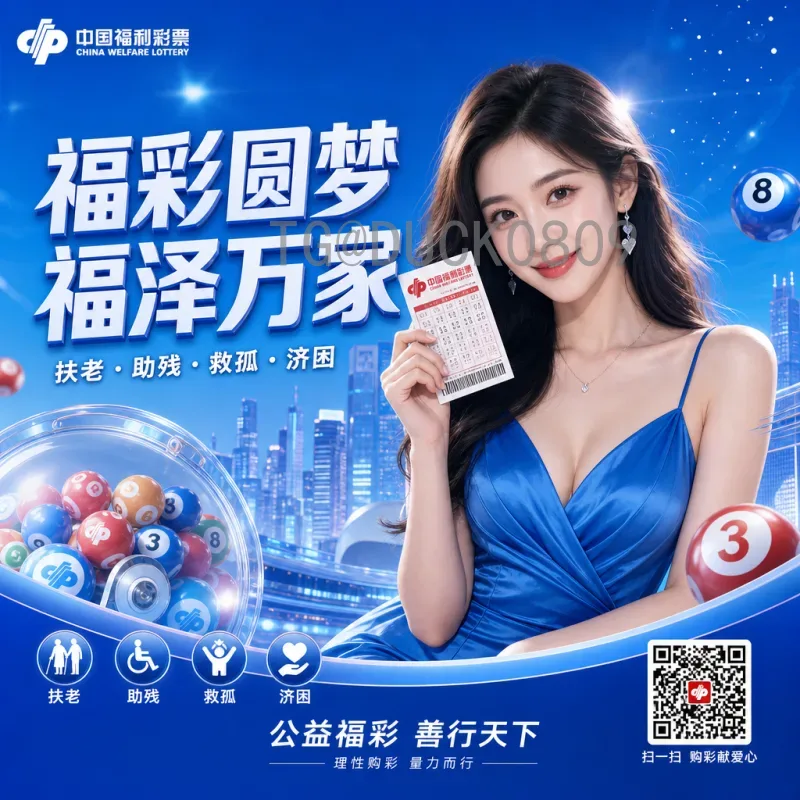 2026年美加墨世界杯决赛门票购买完整指南：时间、渠道与注意事项